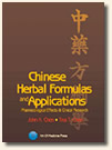 Click to learn more about Chinese Herbal Formulas & Application