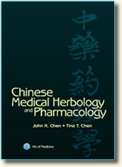 Click to learn more about Chinese Medical Herbology & Pharmacology